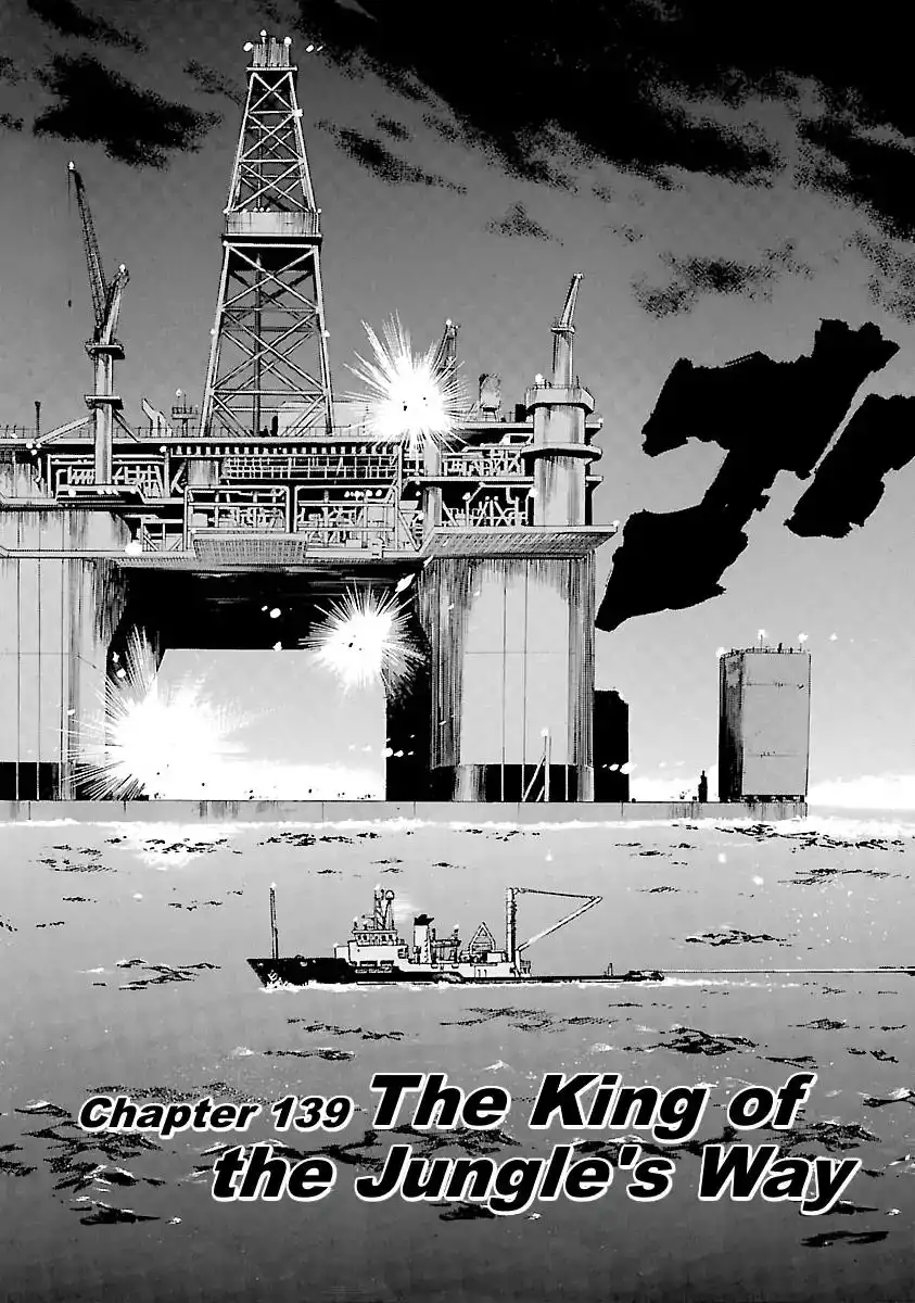 Waga Na wa Umishi Chapter 139 7